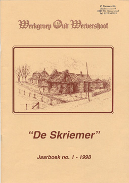 skriemer