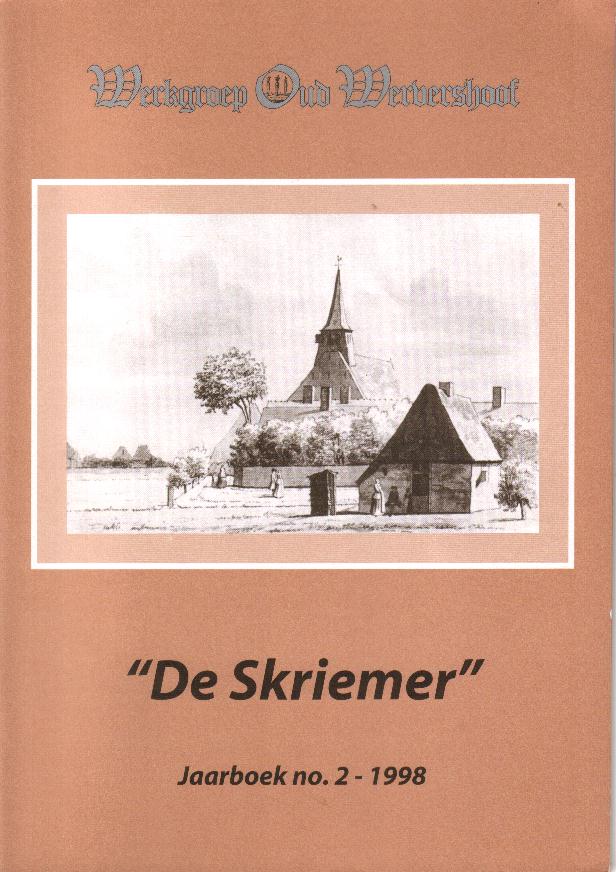 skriemer