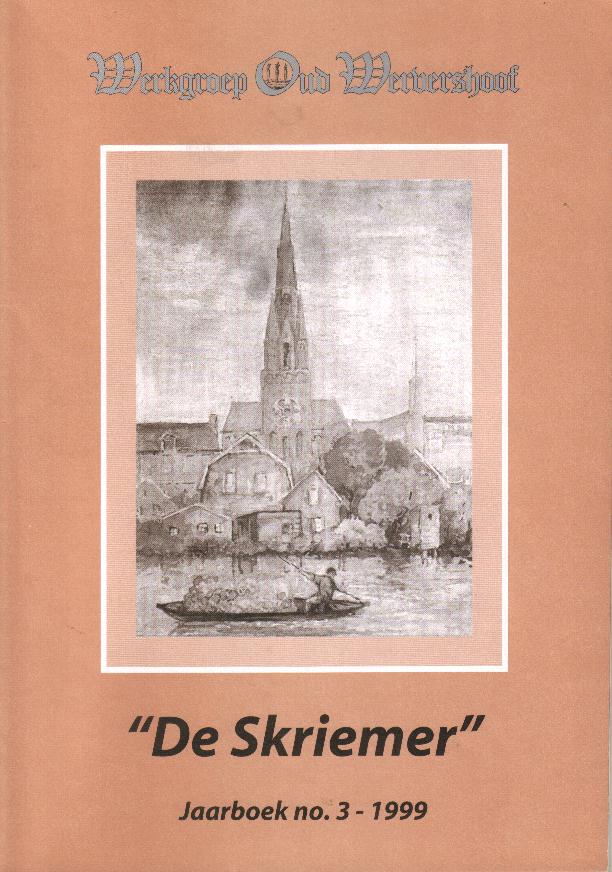 skriemer