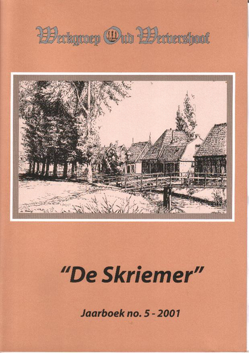 skriemer