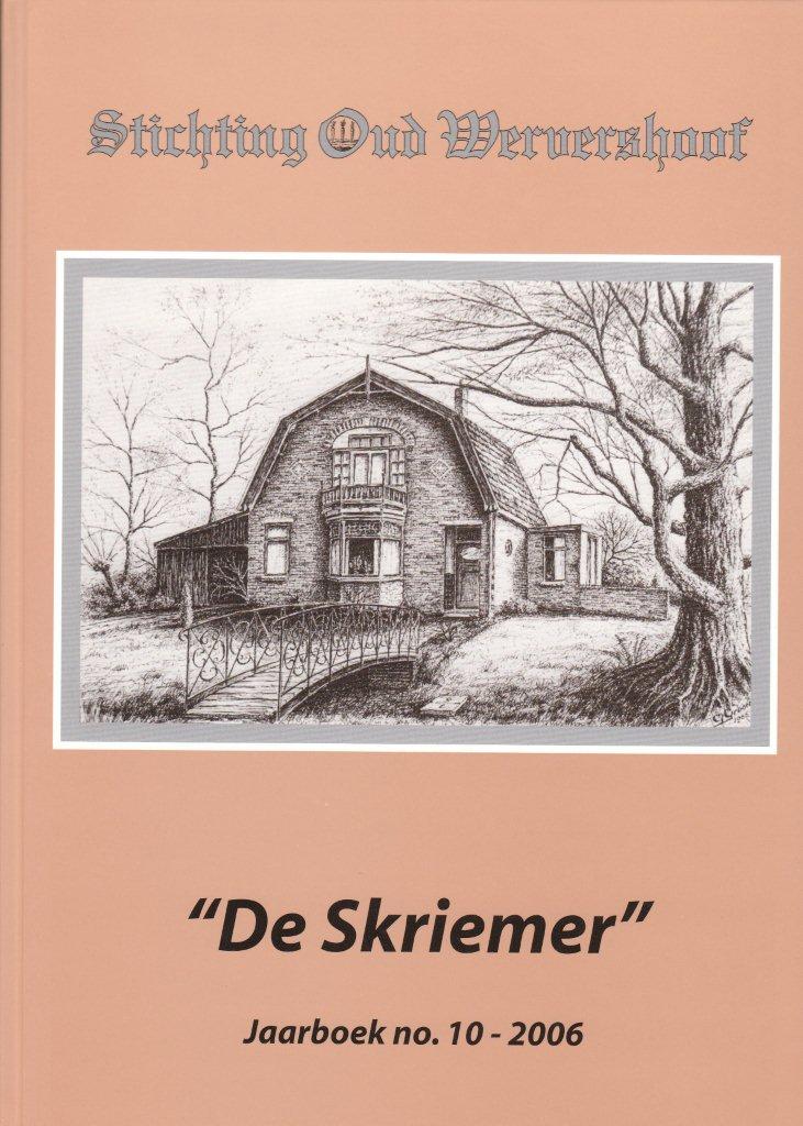 skriemer